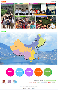 Official Launch of New Website for CU in Mainland & Taiwan